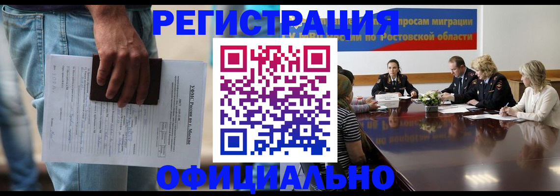 форма 3 в Электроуглях
